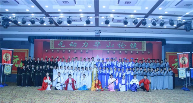 名醫(yī)論健上華山，稱霸武林元?jiǎng)恿? width=