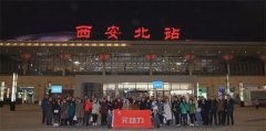 元?jiǎng)恿鞓?lè)之旅